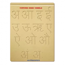 Carving Hindi Vowels (Big)